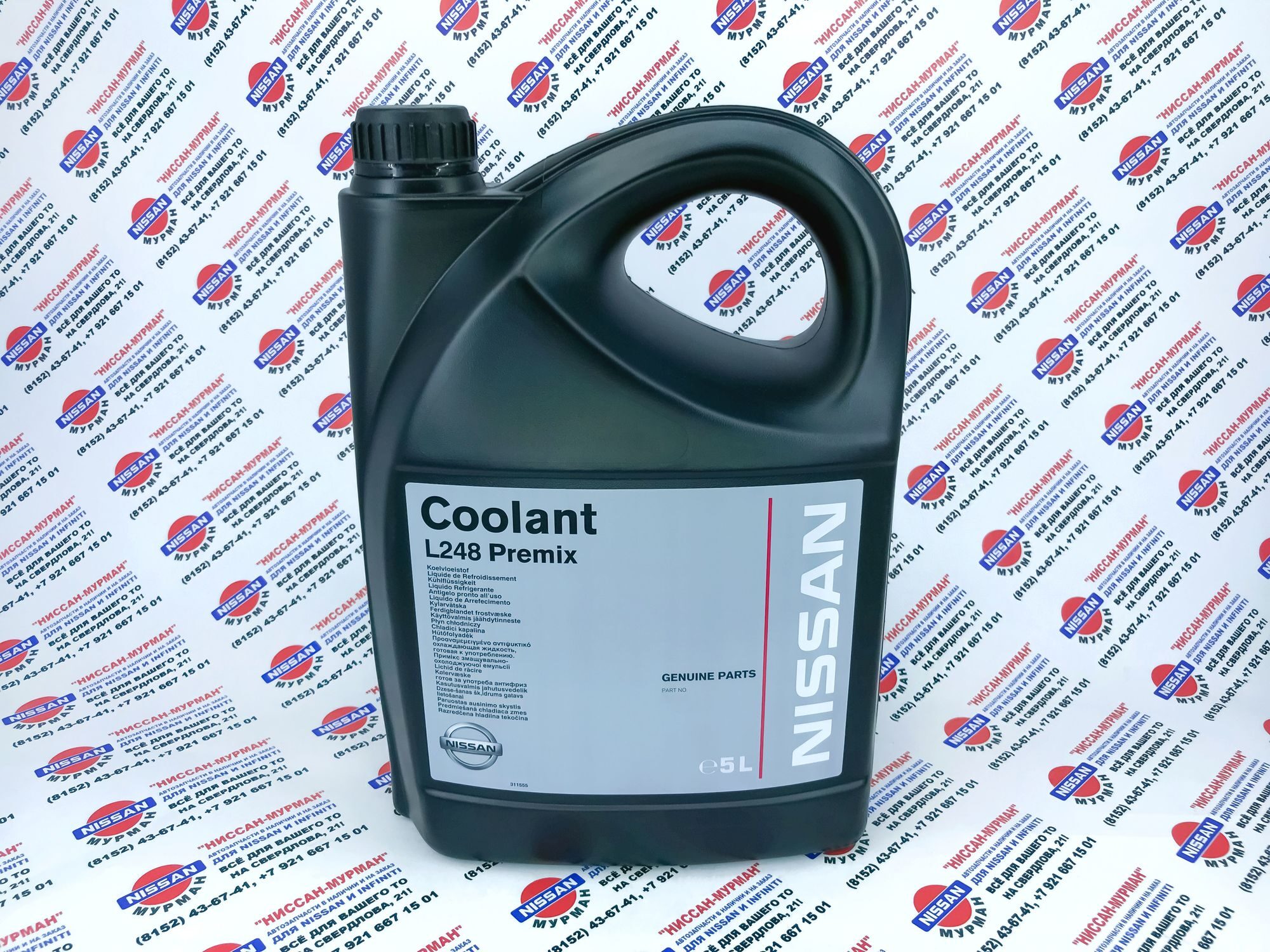 Nissan ke902 99945