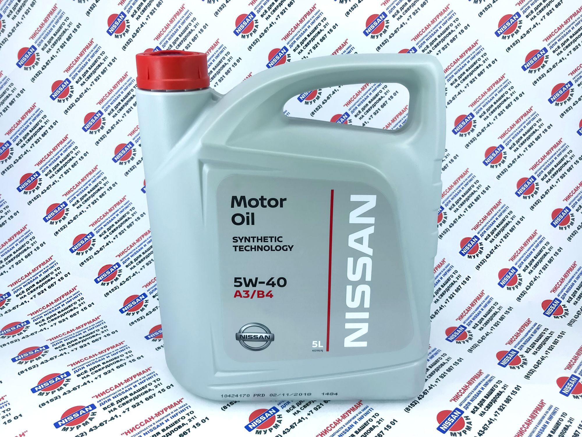 Nissan ke90100035 антифриз